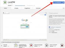 Облако Google Диск – инструкция по использованию Для использования Google Диск нужно создать аккаунт в Google